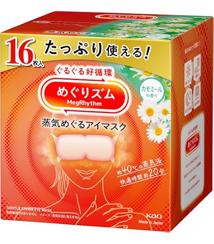 めぐりズム ひんやりアイマスク ユーカリの香り 4枚入X 18個 Amazon.co.jp: めぐりズム ひんやりアイマスク ユーカリの香り 4枚入 1
