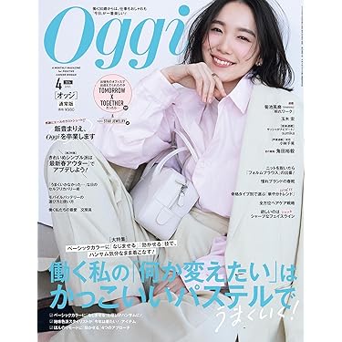 Amazon.co.jp 最新リリース: 女性ファッション・ライフスタイルの雑誌