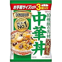 グリコ　牛丼3袋入り Amazon.co.jp: 江崎グリコ DONBRI亭牛丼 3食パック 120g×3袋 : 食品