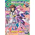 ガンダムエース 2024年5月号 No.261