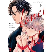 YOUNG BAD EDUCATION (onBLUEコミックス) | ダヨオ |本 | 通販 | Amazon