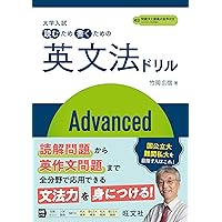 Amazon.co.jp: 着眼と考え方 現代文解釈の方法〔新訂版〕 (ちくま学芸