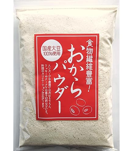 Amazon.co.jp: 国産大豆100％ 超微粉おからパウダー 500g （チャック