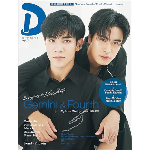 Amazon.co.jp: ViVi men まるごと一冊タイ イケメン THAI