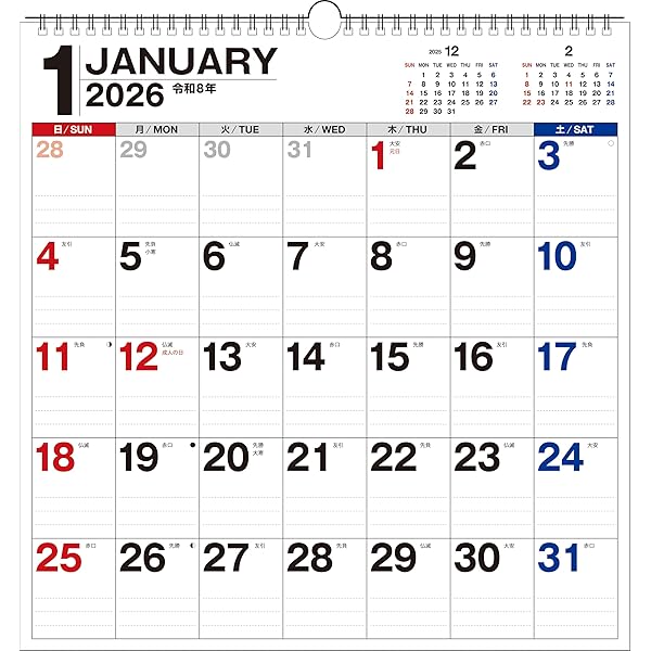 Amazon.co.jp: 【K10】 2025年 書き込み式シンプルカレンダー