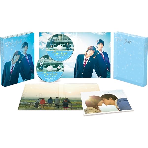 : 青空エールBlu-ray 豪華版(2枚組) : 土屋太鳳 : 青空エールBlu-ray 豪華版(2枚組) : 土屋太鳳