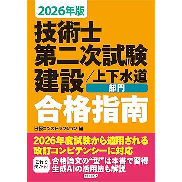 レオンハルトのコンクリート講座1〜6巻セット jQ3bIEMGeShJKXXJk7Sw5AMW6geqYt