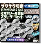 Amazon.co.jp: ボッシュ(BOSCH) カットソー・マルチツール用売れ筋