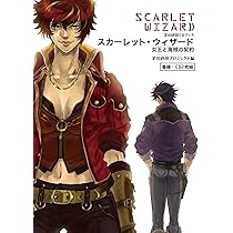 茅田砂胡CDブック デルフィニア戦記ー放浪の戦士 | 茅田砂胡