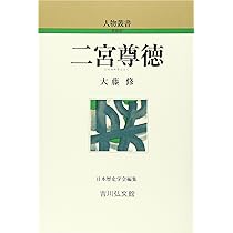 新訂増補 故実叢書「西宮記　第1、2」明治図書出版　吉川弘文館 新訂増補 故実叢書「西宮記 第1、2」明治図書出版 吉川弘文館