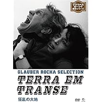 アントニオ・ダス・モルテス [DVD] i8my1cf Amazon.co.jp: アントニオ・ダス・モルテス [DVD] : マウリシオ