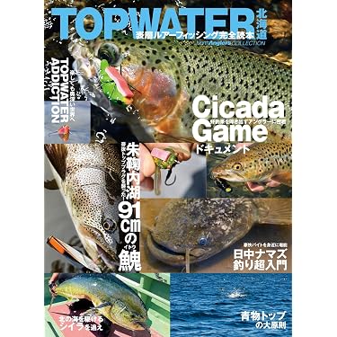 Amazon.co.jp 最新リリース: 釣り の新着ランキングです。