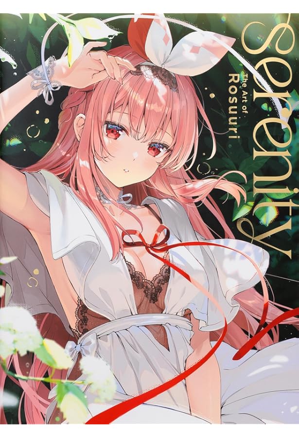 ねむりねむ画集 DEAR | ねむりねむ |本 | 通販 | Amazon