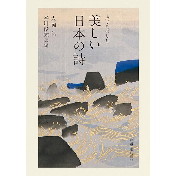 一冊で読む日本の近代詩500 | 西原大輔 |本 | 通販 | Amazon