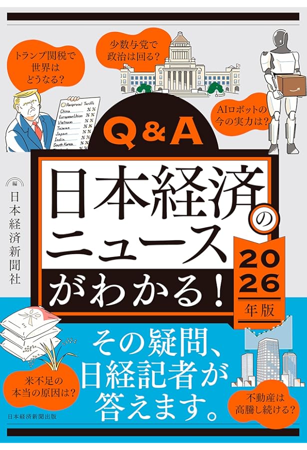 FACTFULNESS(ファクトフルネス)【ギフトカバー版】 | ハンス・ロス