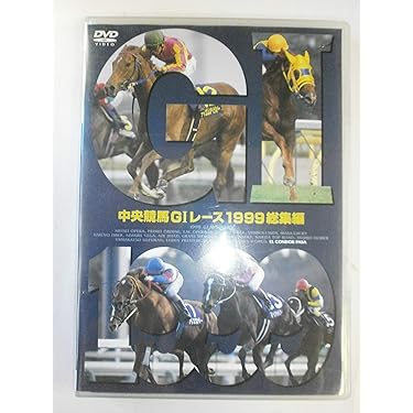 中央競馬G1シリーズ 日本ダービー史 DVD 1-4巻 セット 第1回〜
