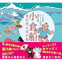 落語絵本　14冊まとめ売り 落語絵本 14冊まとめ売り 落語絵本セット （大型本 全14冊） 川端 誠