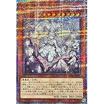 遊戯王　新規絵　迷宮城の白銀姫　5人　クォーターセンチュリーシークレット 81Qqkc37hLL._AC_UL210_SR210,