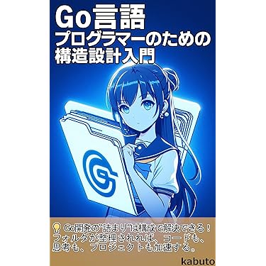 Amazon.co.jp 最新リリース: プログラミング の新着ランキングです。