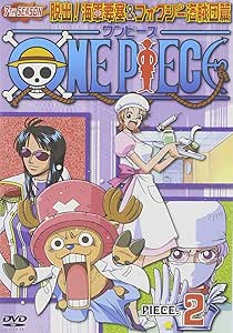 Amazon One Piece ワンピース セブンスシーズン 脱出 海軍要塞 フォクシー海賊団篇 Piece 2 Dvd アニメ