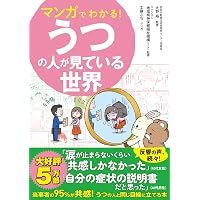 Amazon.co.jp: 〈改訂版〉家族のためのギャンブル問題完全対応
