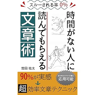 教科書 参考書 教科書ガイド 高等学校（東京書籍版）数学Ⅰ Advanced | あす