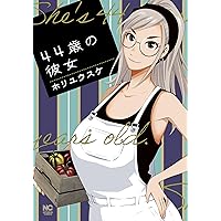 Amazon.co.jp: 時先生は着替えたい (1) (ニチブンコミックス) : 高山