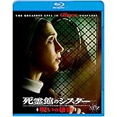 死霊館のシスター 呪いの秘密 [Blu-ray]