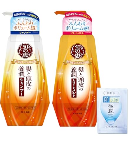 Amazon | ロート製薬 50の恵エイジングケア 髪と頭皮の養潤シャンプー