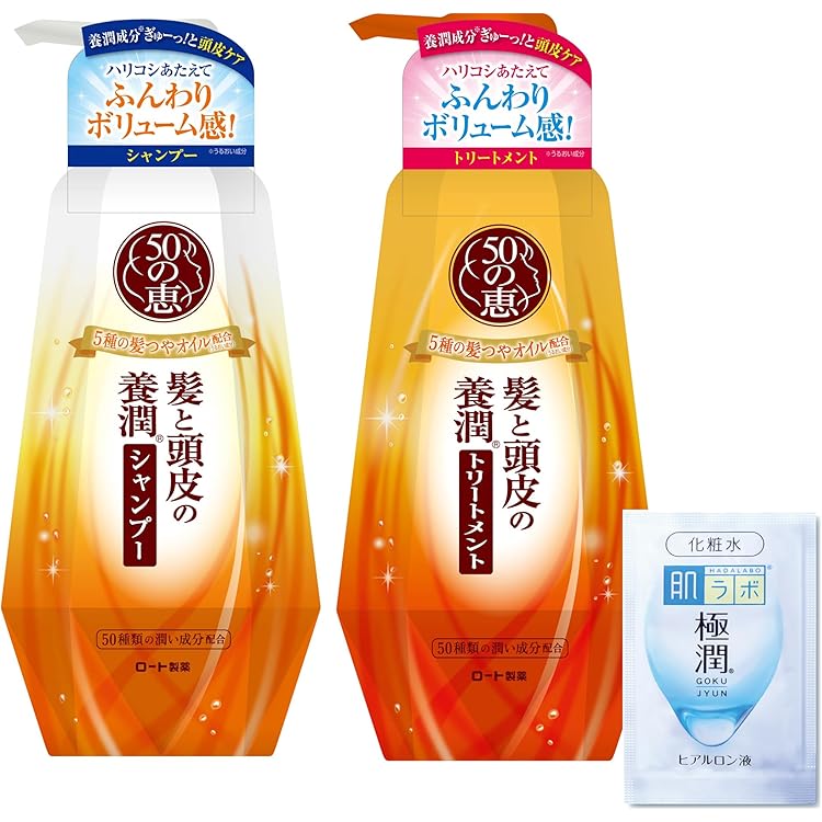 Amazon | ロート製薬 50の恵エイジングケア 髪と頭皮の養潤シャンプー