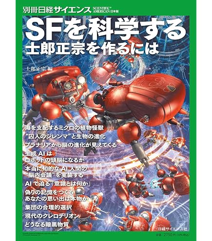 Amazon.co.jp: 『攻殻機動隊』 1巻 ＋ 2巻 ＋ 1.5巻 全3冊セット 全巻