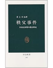 Amazon.co.jp: 草の乱 [DVD] : 緒形直人, 藤谷美紀, 杉本哲太, 田中好