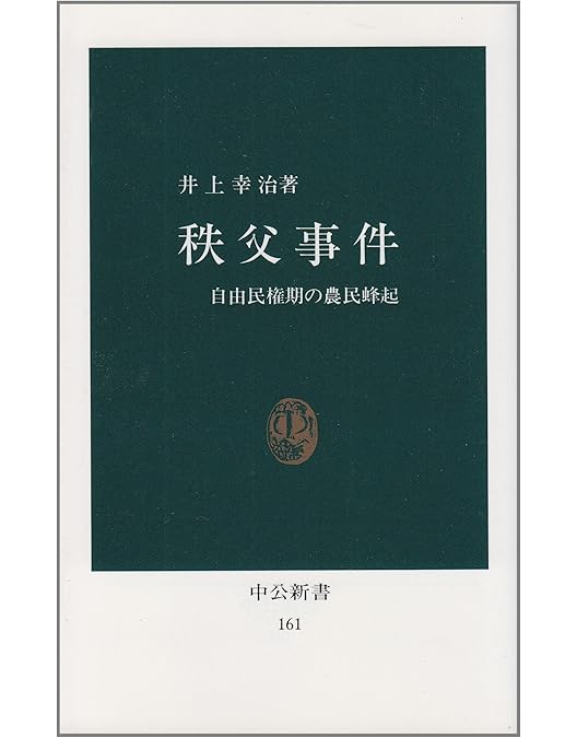 Amazon.co.jp: 草の乱 [DVD] : 緒形直人, 藤谷美紀, 杉本哲太