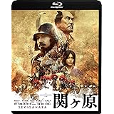 関ヶ原 Blu-ray 通常版