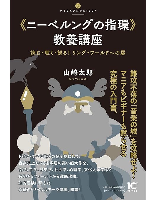 Amazon.co.jp: ニーベルングの指環 [DVD] : ウーリー・エデル