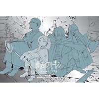 Amazon.co.jp: 葬送のフリーレン 画集 (Vol.1) (原画集・イラスト