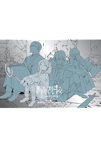 Amazon.co.jp: ポスターコレクション 葬送のフリーレン (2