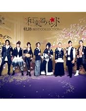 和楽器バンド 1st US Tour DVD2枚組+Blu-ray+グッズ Amazon.co.jp: WagakkiBand 1st US Tour 衝撃 -DEEP IMPACT