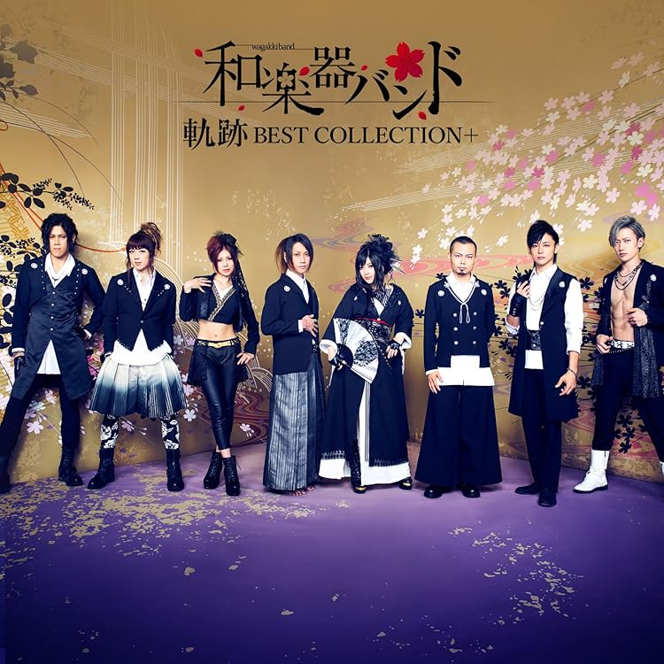 軌跡 BEST COLLECTION 2　mu-moショップ限定盤 軌跡 BEST COLLECTION 2 mu-moショップ限定盤 mu-mo SHOPの商品｜mu-