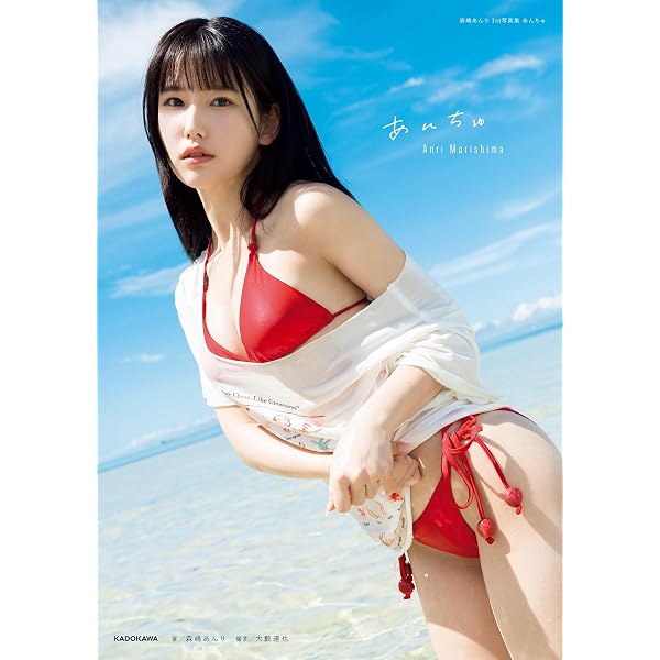 Amazon.co.jp: 【デジタル限定】奥ゆい＆森嶋あんり写真集「ふたりで