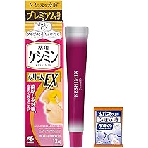 新品未開封　ケシミン　美容液　８点　まとめ売り ケシミン美容液 / ケシミン(美容液, スキンケア・基礎化粧品)の