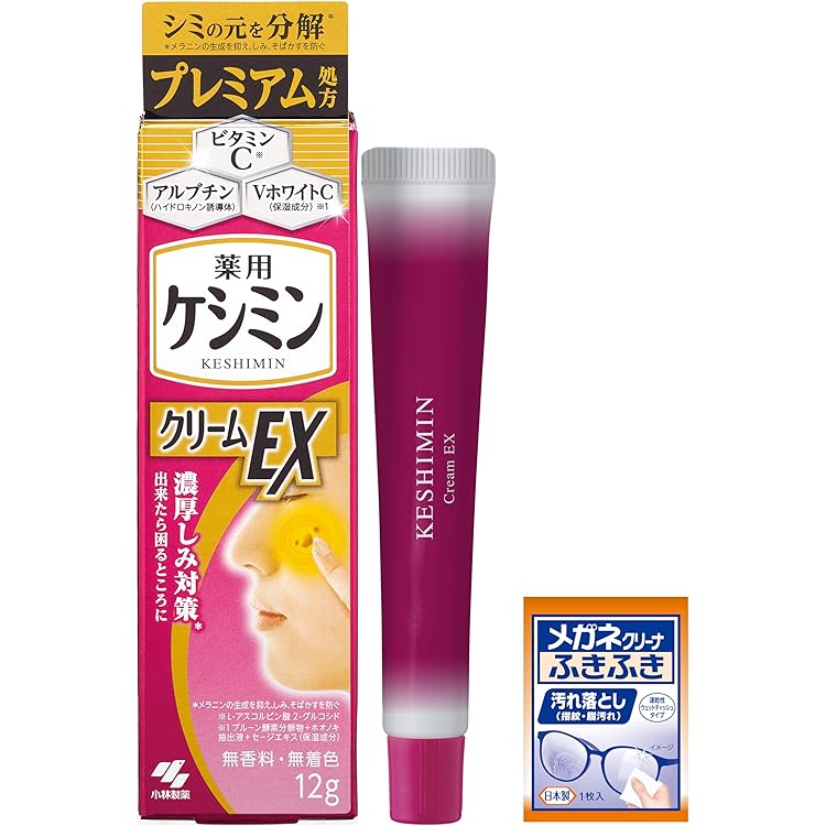 Amazon | シミ取り シワ改善 美白クリーム シミ消し ナイアシンアミド