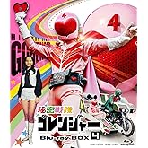 秘密戦隊ゴレンジャー Blu-ray BOX 4