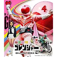 秘密戦隊ゴレンジャー Blu-ray BOX 4