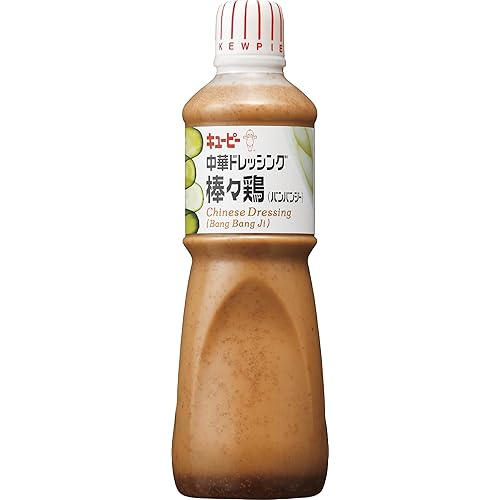 キユーピー 中華ドレッシング 棒々鶏