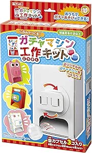 ギンポー じぶんでつくる! ガチャマシン工作キット GM-KK