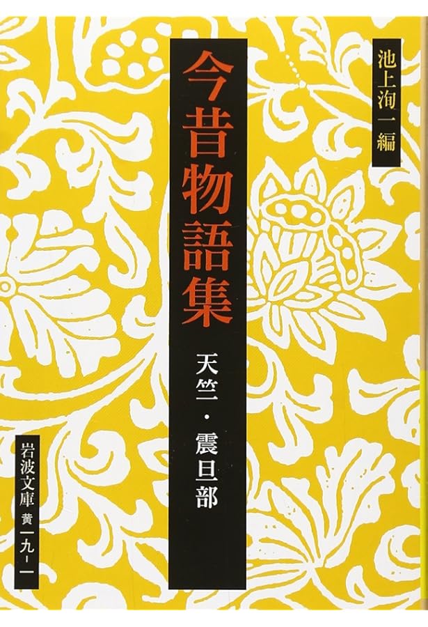 家永三郎集 全巻セット 岩波書店 家永三郎集 全巻セット 岩波書店 岩波書店 家永三郎集 全巻セット