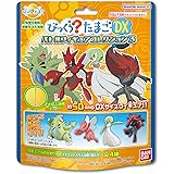バンダイ(BANDAI) びっくらたまごDX ポケットモンスター バトルフィギュアコレクション3