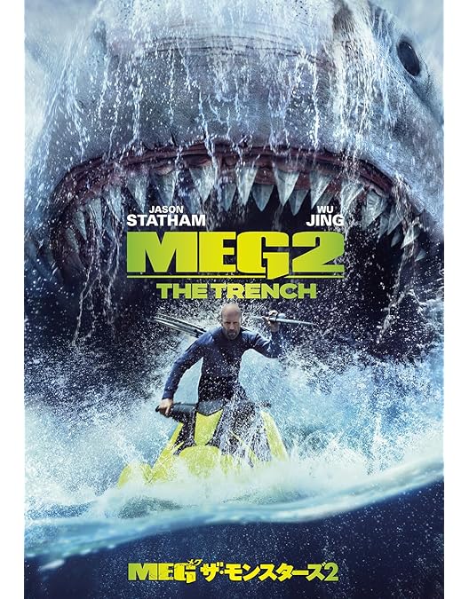 Amazon.co.jp: グリード FROM THE DEEP [DVD] : DVD