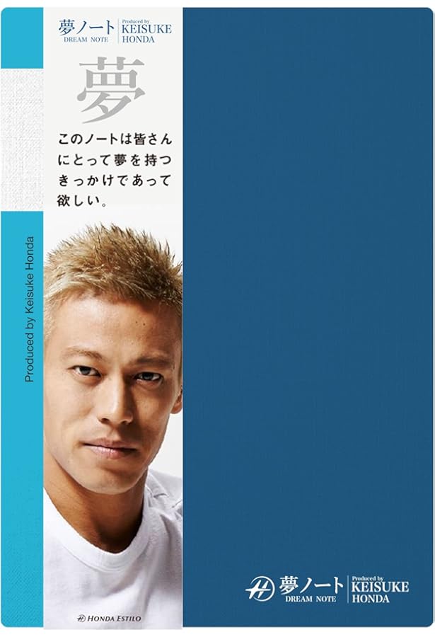 直撃 本田圭佑 (Sports Graphic Number) | 木崎伸也 |本 | 通販 | Amazon